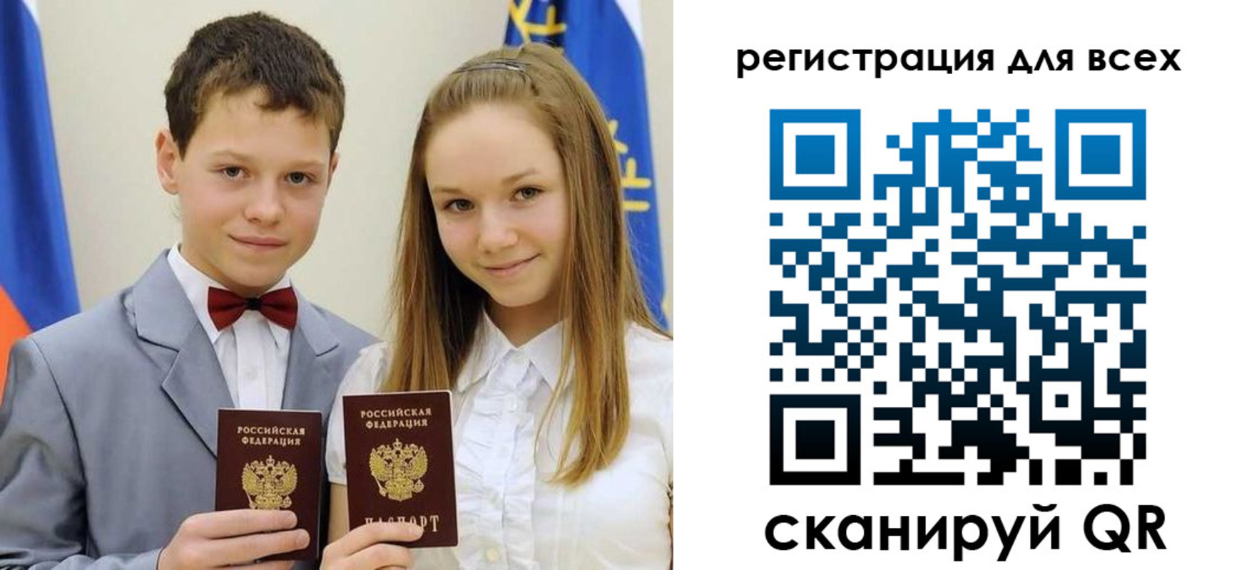 прописка для военкомата в Грозном